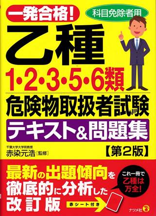 ��1-6�댯���@��2��