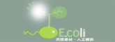 Eco.li宣言