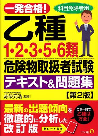 1-6댯@2