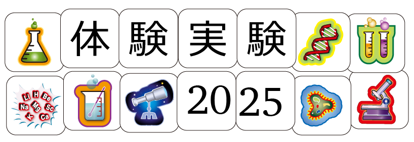 taiken