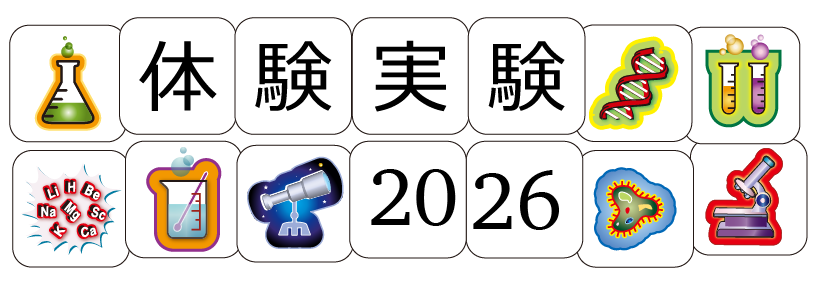 taiken